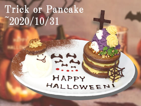 Cafe Pancake Gram Food パンケーキを中心としたカフェgram グラム